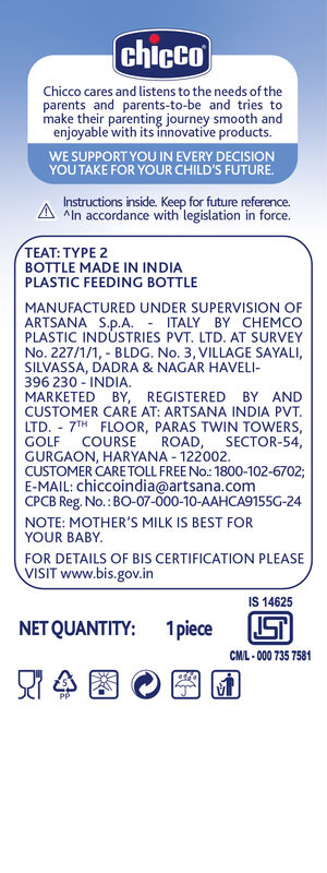 Feed Easy Feeding Bottle (125ml, Slow Flow) (Blue) image number 8